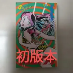 てんてん様 リクエスト 2点 まとめ商品