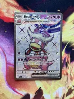 2025年最新】paldea evolvedの人気アイテム - メルカリ