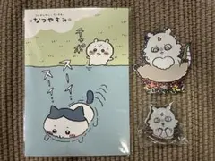 阪急三番街ポストカード、超まじかるちいかわ　缶バッジ、ステッカー　あのこ