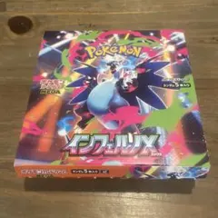 2025年最新】インフェルノX BOXの人気アイテム - メルカリ