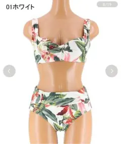 【美品】San-ai Resort Coral veil ボタニカル 水着