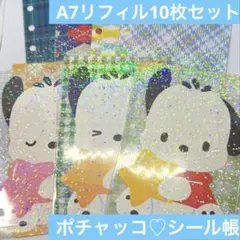 a*u様 【600円即決】クリアリフィル　ホログラム　A7サイズ　6穴　10枚