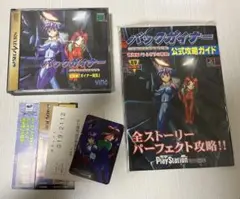 Item thumbnail for item cacd959d-fb0e-4995-a600-845be5c6e490