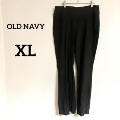 美品✨ OLD NAVY ACTIVE 【XL】 ヨガパンツ フレア 黒