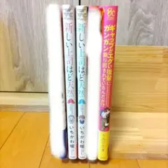 漫画 まとめ売り