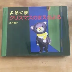 Item thumbnail for item 7700e557-4988-49dd-9f14-e442fa365f4f