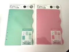 ワッツ　シール台紙 ピンク&グリーン A5 リフィル　2点セット