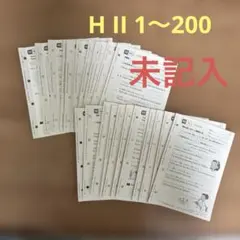 公文。学習済みプリント。H1→lの100。小2GW - メルカリ