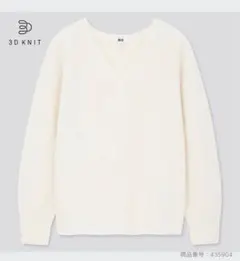 3DコットンVネックセーター（長袖）