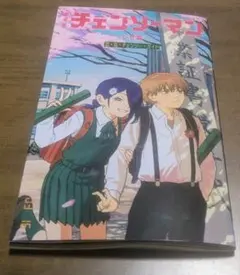 チェンソーマン レゼ篇 恋・花・チェンソーガイド 劇場版特典