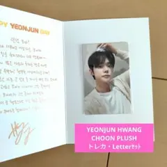 2025年最新】txt ヨンジュン センイルの人気アイテム - メルカリ