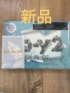 Kis-My-Ft2/LIVE TOUR 2020 To-y2〈初回盤・3枚組〉