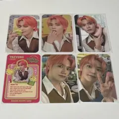 2025年最新】テヨン トレカ nct セットの人気アイテム - メルカリ