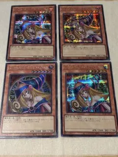 遊戯王 ブラックマジシャンガール シークレット　4枚セット　シク　初期絵