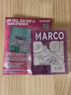 ONE PIECE BASE SHOP アクリルブロックチャーム マルコ