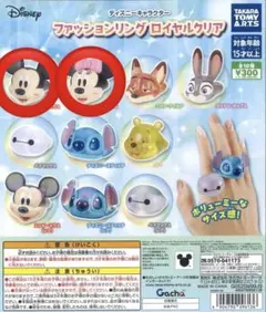 ディズニーファッションリング　ロイヤルクリア　ミッキー　ミニー
