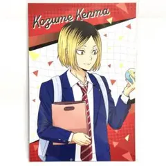 ハイキューイオンモールコラボ 孤爪 研磨ポストカード - メルカリ