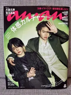 Item thumbnail for item 7a698a29-94c0-43c3-af5e-1292de8aa6ce