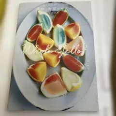 野菜 趣味