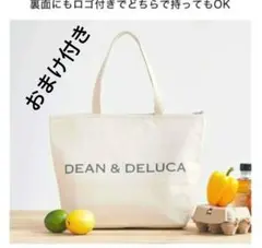 DEAN & DELUCA 保冷バッグ トートバッグ