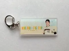 【新品・未使用】日本ハムファイターズ　アクリルキーホルダー　柳川大晟投手　＃47