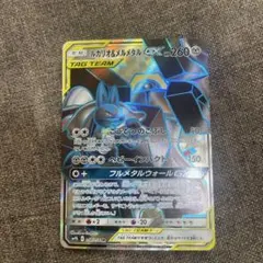 2026年最新】ルカリオGXの人気アイテム - メルカリ