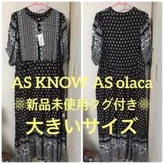 2026年最新】AS know as olaca ワンピースの人気アイテム - メルカリ