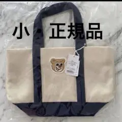 FEILER LOVERARY オールドテディ ワッペントートバッグ ベージュL