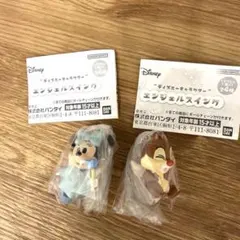 ディズニーキャラクター エンジェルスイング ミニーマウス　デール