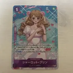 シャーロット・プリン SR パラレル