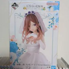 中野三玖 フィギュア 1/7 Gracemaster