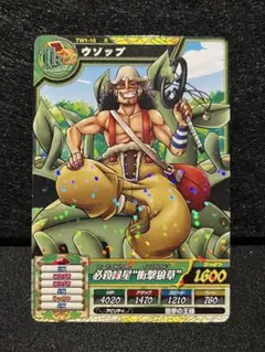 ワンピーストレジャーワールド カード66枚 ワンピ トレジャーワールド カードの値段と価格推移は？｜15件の売買