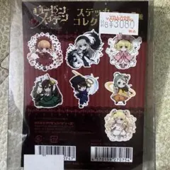 ローゼンメイデン ゼロ 0 特典 イラストカード ポストカード ホログラム ローゼンメイデン ゼロ 0 特典 イラストカード ポストカード