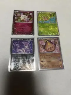 ゴクリン C CP3 ポケキュンコレクション 014/032 など4枚セット - メルカリ