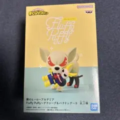 Fluffy Puffy 僕のヒーローアカデミア フィギュア