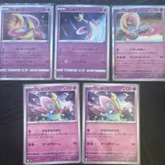 2026年最新】クレセリア ムーンライトリバースの人気アイテム - メルカリ