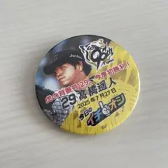 2025年最新】イチオシ缶バッジの人気アイテム - メルカリ