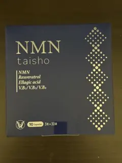 大正製薬 NMN taisho 90カプセル 3粒x30袋 サプリメント - メルカリ