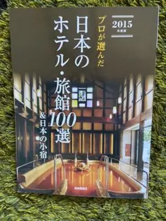 フルーツ様 リクエスト 3点 まとめ商品