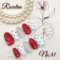 【No,41】ネイルチップ サイズ/チップ変更可