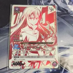 リムル　ユニオンレア ユニアリ　Union Rare 4枚セット ユニオンアリーナ ユニオンレア リムル 4枚セット ユニオン