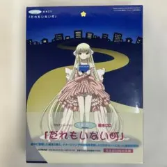 特典付き］しゃべって踊るクイーンオブウェイ 後藤ひとり / ぼっち・ざ