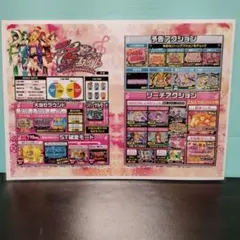 2026年最新】乙女フェスティバル パチンコの人気アイテム - メルカリ