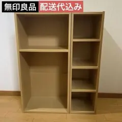 2025年最新】無印良品 パルプボードボックスの人気アイテム