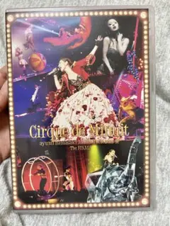 浜崎あゆみ　ライブDVD