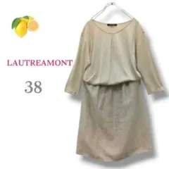 7『ロートレアモン』光沢 異素材 ワンピース ライトベージュ【M】チュニック 春