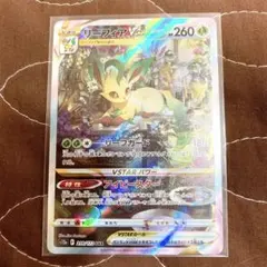 2025年最新】リーフィアvstar sarの人気アイテム - メルカリ