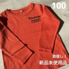 オレンジ 長袖100cm Vintage Original Jeans