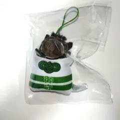 サラブレッドコレクション　キセキ　御守り　マスコット