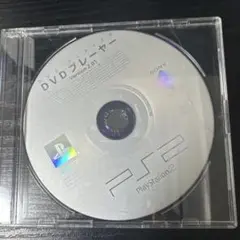 【動作未確認】PS2 DVDプレーヤー Version2.01